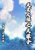 别扭（骨科兄妹1v1)