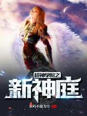 卧底