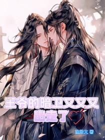 就要做继承人女高别给我撤回（美高np）