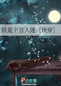 黑化強制愛短篇集