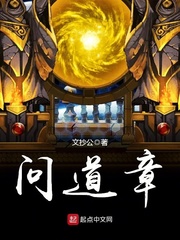 i人练习生发疯到一半被读心了