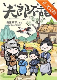 小狗扑蝴蝶
