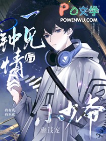 [排球少年] 洁癖人群崩溃指南