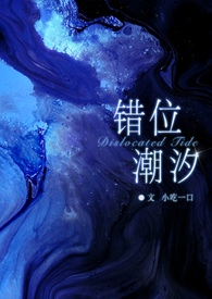 [HP同人] hp青苹果味的斯威特