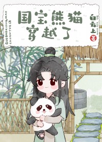 洪荒龙皇