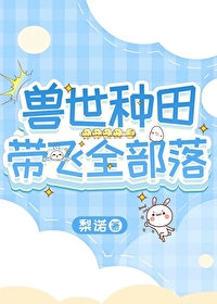 在樱花之下相见