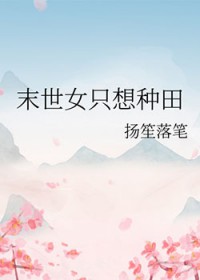 肉骨樊笼