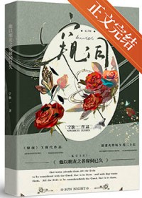 夏夜