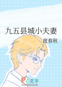 春离