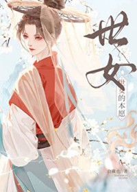 男朋友触手太多怎么办 [人外 触手 灵异]