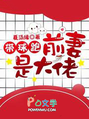 咬痕（abo）