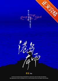 艳鬼压床