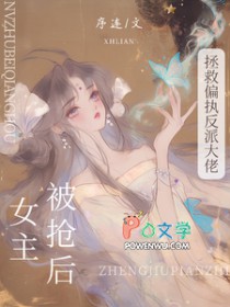 [金色琴弦]琵琶行