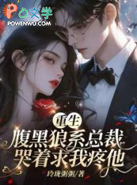 暗烧