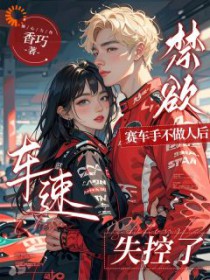 新式书院在古代