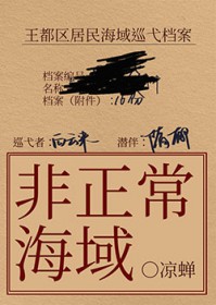 美人boss再攻略手册