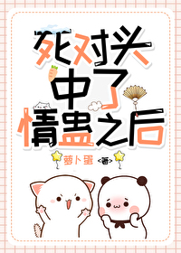 真少爷重生之后决定咸鱼