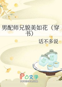 社恐美人强嫁恶霸后[七零]