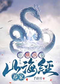 团宠小作精重生成满级大佬