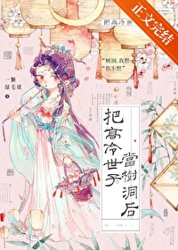 超级仙田系统一秒成武神