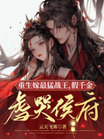 BOSS但首席执行官的白月光
