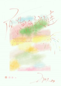 西游之无敌熊孩子