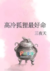 穿书后失忆A只想回家贴贴