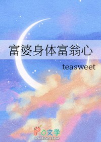 她在合欢门一心练剑［np］
