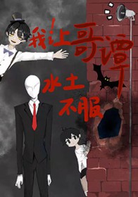 浮生若魔-現代番外
