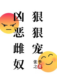 乱世朝歌美人谋