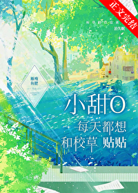 为白月光女帝捐躯后