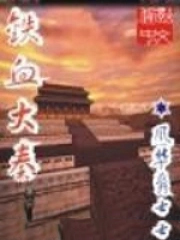 穿成炮灰后跟女主he了[穿书]