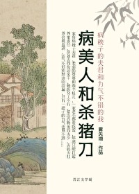 本座恋爱脑