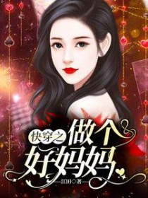 重生将门团宠，皇叔抢人了