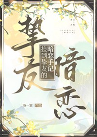 谁是白月光（1v2）