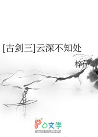 赘婿当道