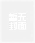 喜羊羊与灰太狼之极域传奇