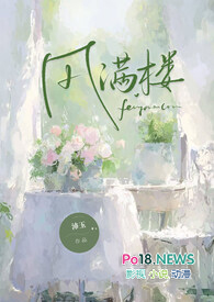 荔枝有迹（1v1办公室恋情）
