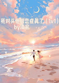 总有刁民想睡朕（NPH）
